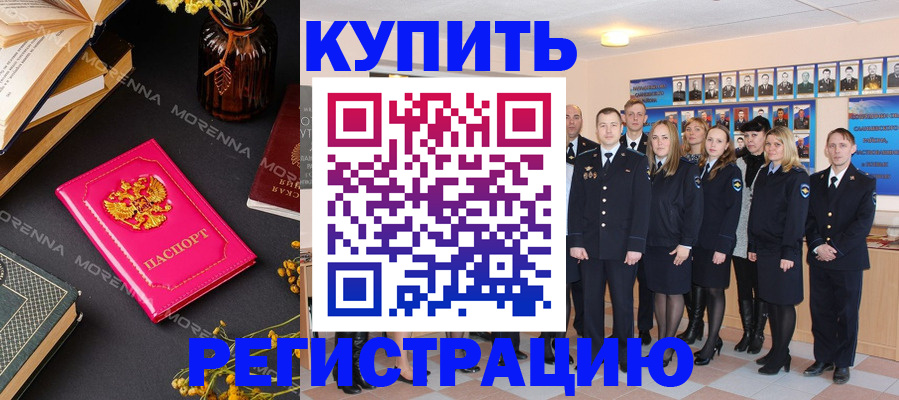 прописка гарантия в Кировской области