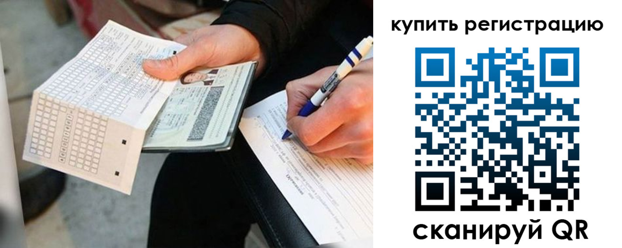 временная регистрация адрес в Кировской области