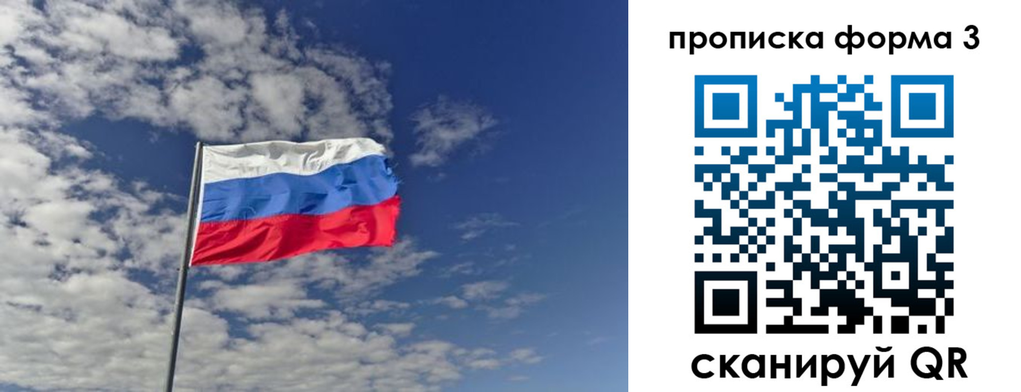 временная регистрация адрес в Кировской области