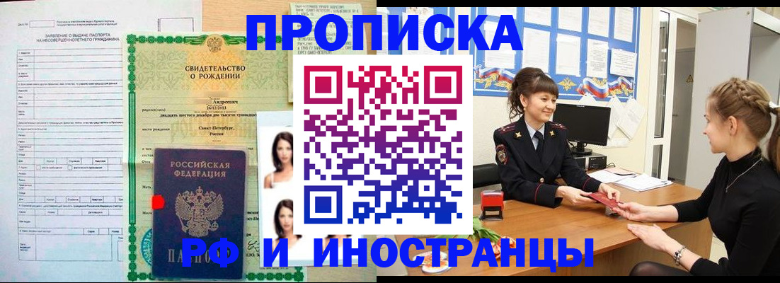 временная регистрация госуслуги в Кировской области