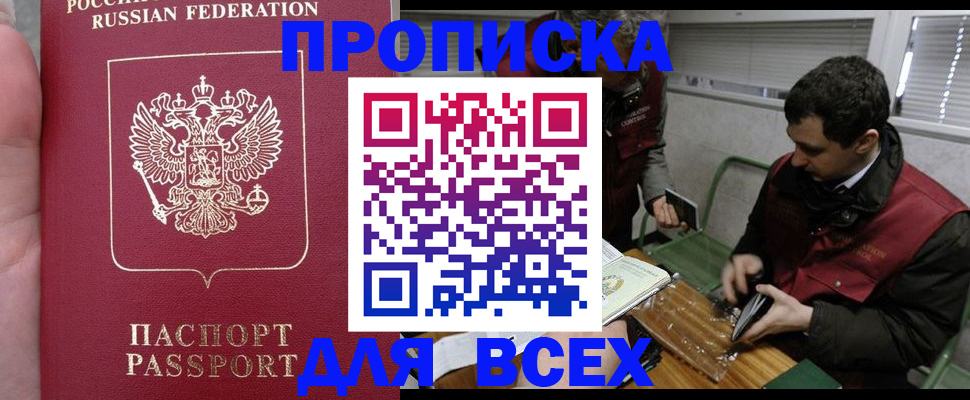 временная регистрация госуслуги в Кировской области