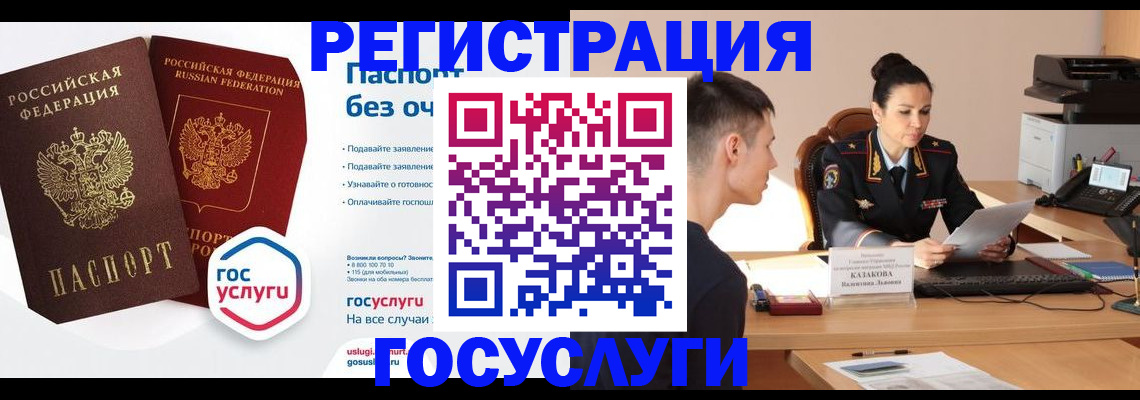 временная регистрация в Кировской области